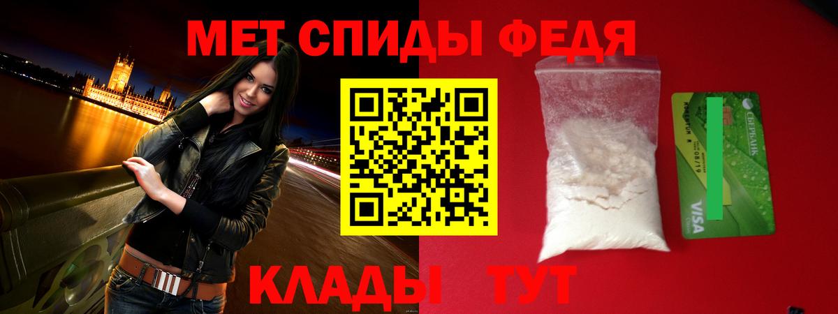Качканар  АМФ  ссылка на мегу вход  Amphetamine VHQ  Вход с VPN 
