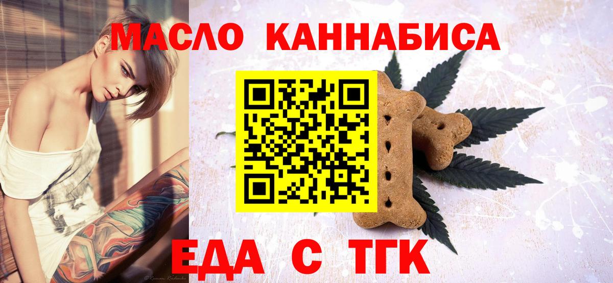 Качканар  Вход с VPN  Меф   Гашиш  Конопля 