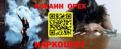 мяу мяу кристалл Коммунар