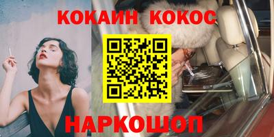 дурь Комсомольск-на-Амуре