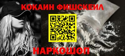 мяу мяу кристалл Коммунар