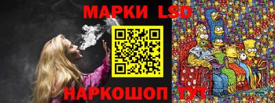 мяу мяу кристалл Коммунар