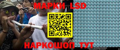 мяу мяу кристалл Коммунар