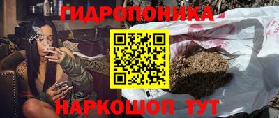 мяу мяу кристалл Коммунар