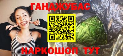 дурь Комсомольск-на-Амуре