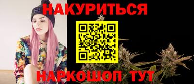 мяу мяу кристалл Коммунар