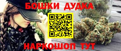 дурь Комсомольск-на-Амуре