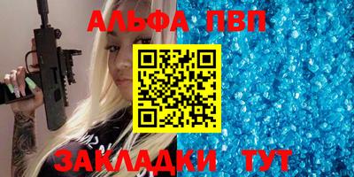 герыч Конаково