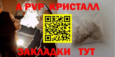 герыч Конаково