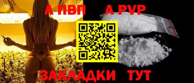 мяу мяу кристалл Коммунар