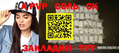 герыч Конаково