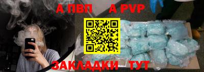 дурь Комсомольск-на-Амуре
