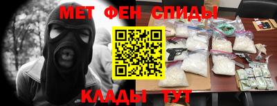 мяу мяу кристалл Коммунар