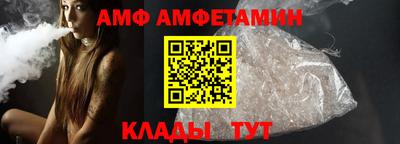 мяу мяу кристалл Коммунар